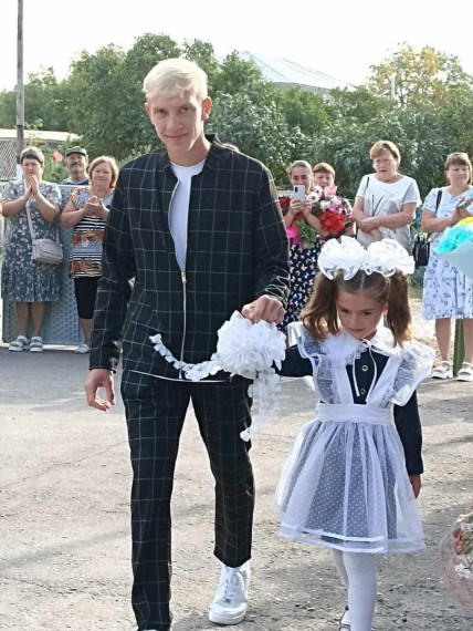 День знаний.