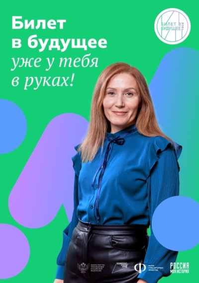 Эксперты рассказали, обязательна ли профориентация в школе ТОП-5 волнующих родителей вопросов.