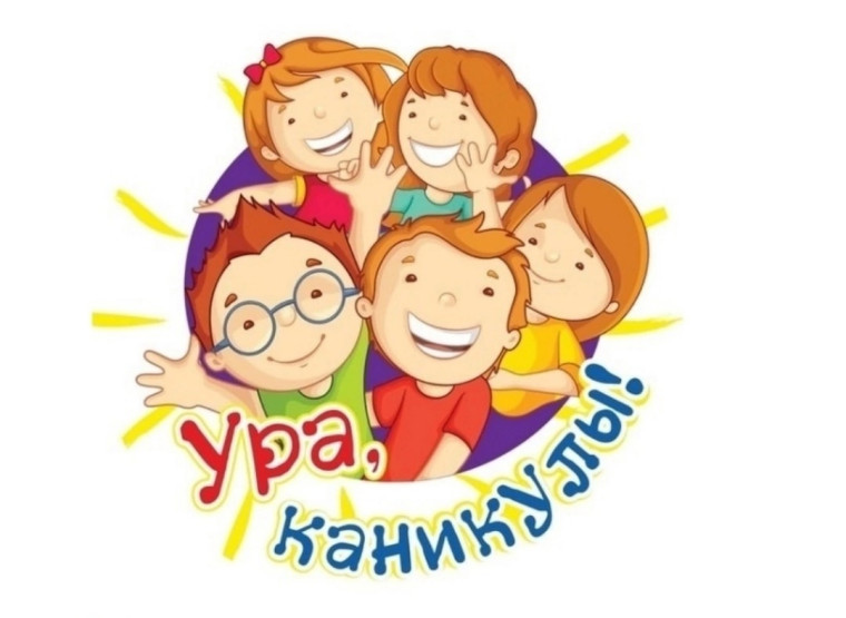 "Правила безопасности на осенних каникулах".