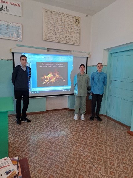ЕДИНЫЙ ДЕНЬ БЕЗОПАСНОСТИ.