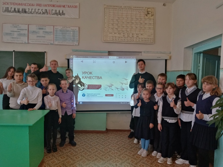 «Россия — страна со знаком качества!».