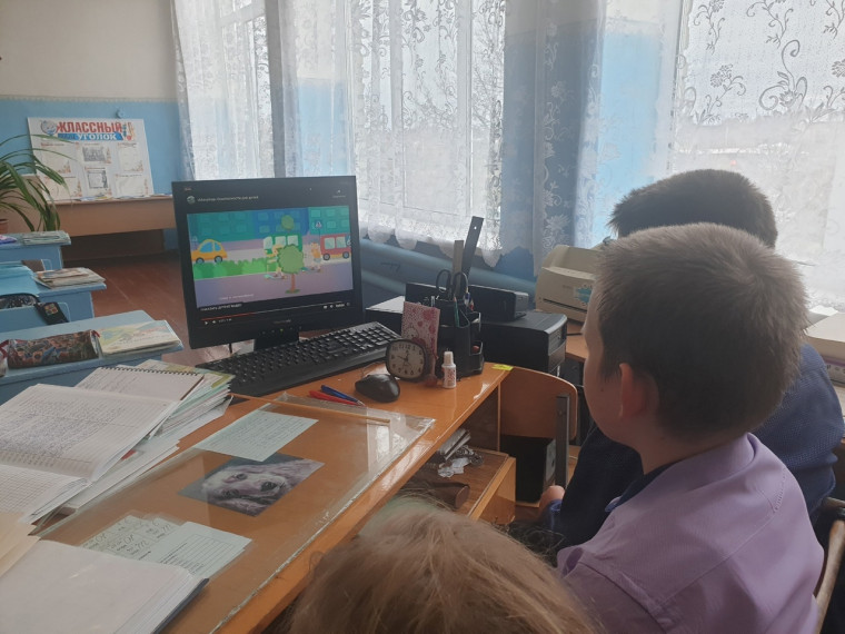 Единый день безопасности.