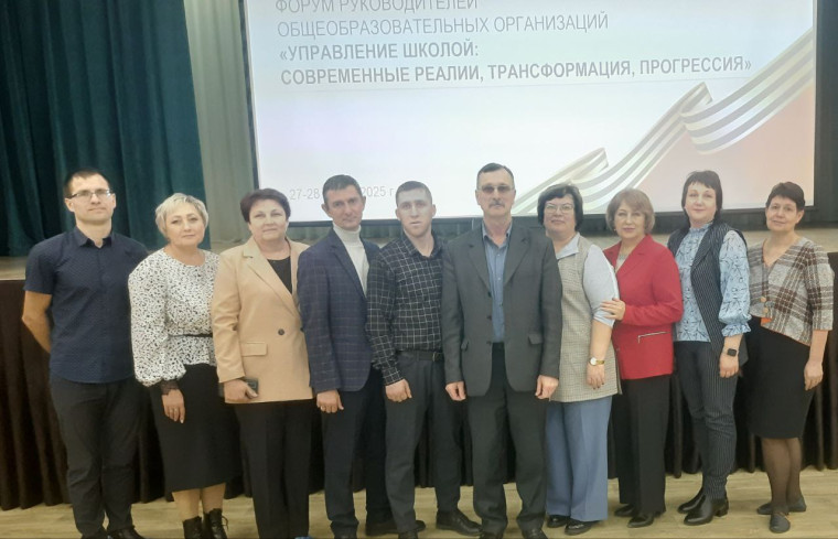 В ГАУ ДПО "СОИРО" прошёл день первый Форума руководителей общеобразовательных организаций "Управление школой современные реалии,трансформация,прогрессия".